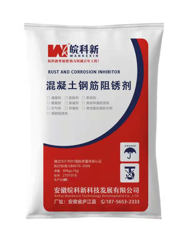 Anti-Corrosion & Anti-Rust