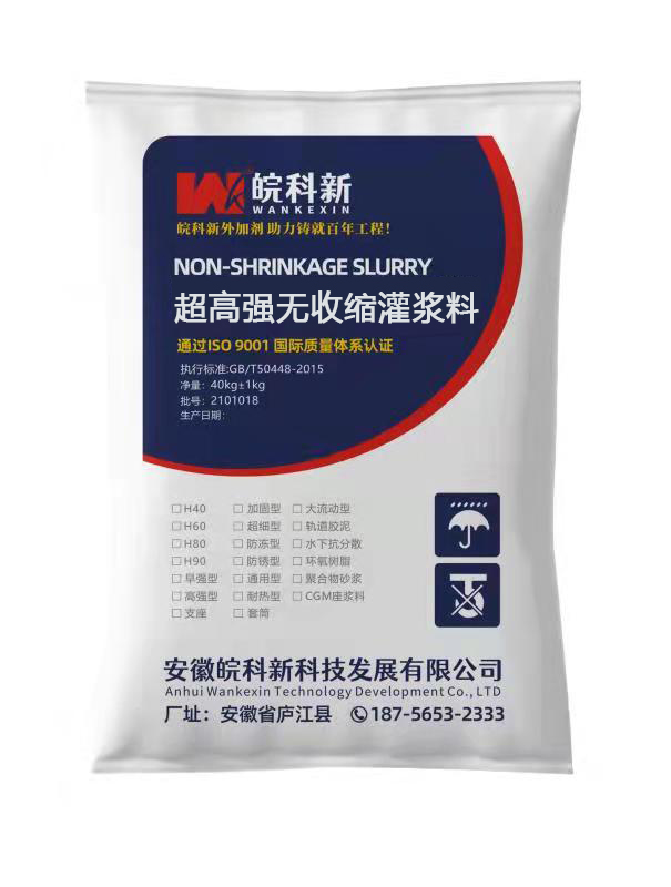 H90grout